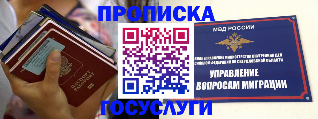форма 3 в Сегеже