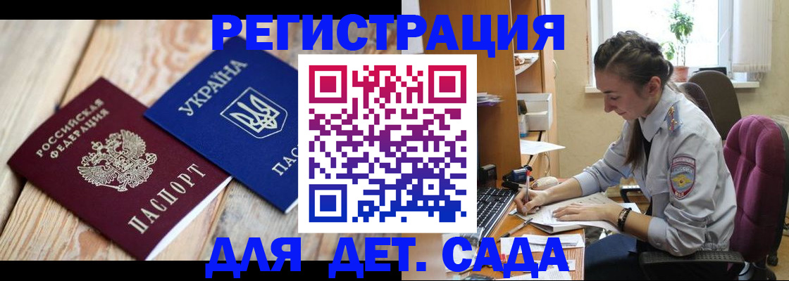 прописка от собственника в Сегеже